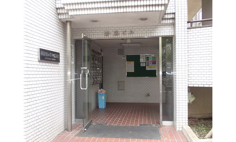 西新宿第2ローヤルコーポ