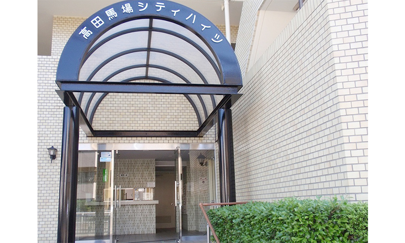 高田馬場シティハイツ